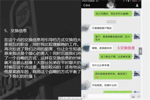 快速爱《魔力约会》-恋爱猫