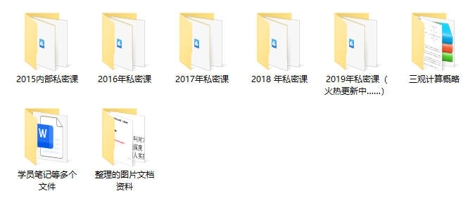 痴情叔全套课程-恋爱猫