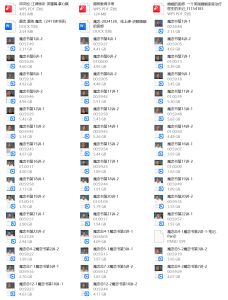 两情相悦的艺术《磨恋 磨练 魔恋》-恋爱猫