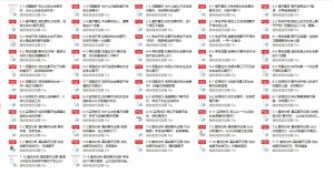 聊天案例分析合集-恋爱猫